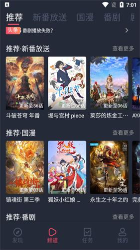 次元站
