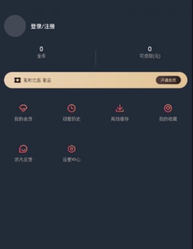 囧次元正版