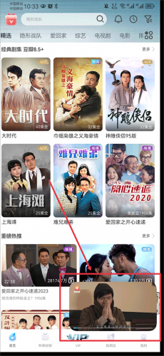 埋堆堆港剧网