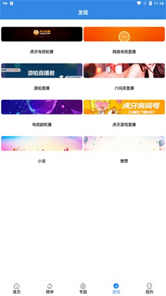 厂长资源