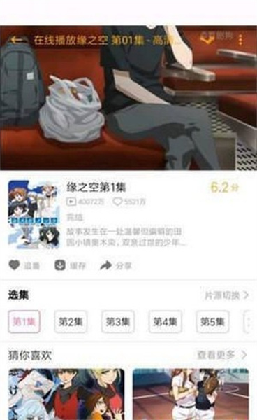 pilipili安装包