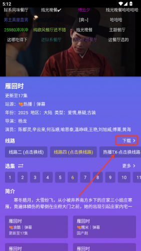 开心影视