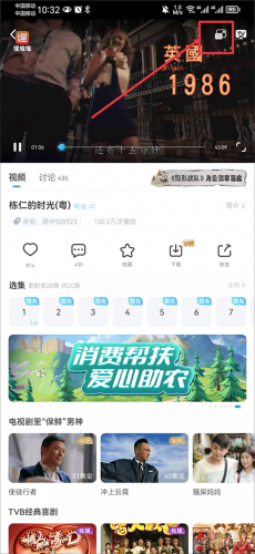 埋堆堆港剧网