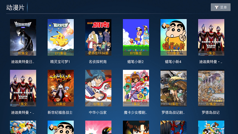 新心心影视app2024最新版下载安装截图