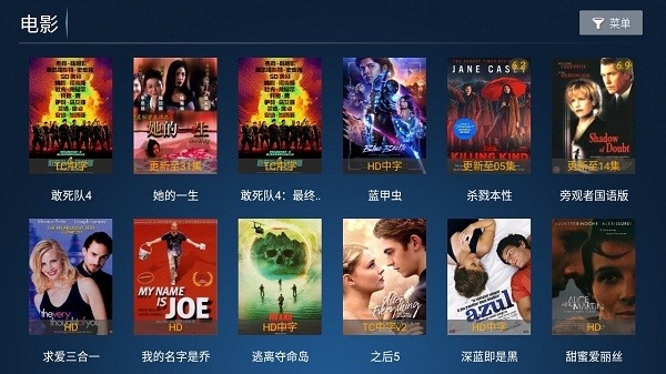 麦看视频TVapp2025最新版下载安装截图