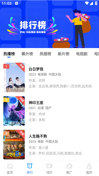 蓝猫视频