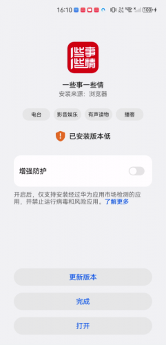 一些事一些情