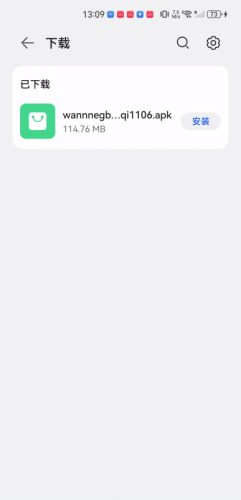 万能播放器
