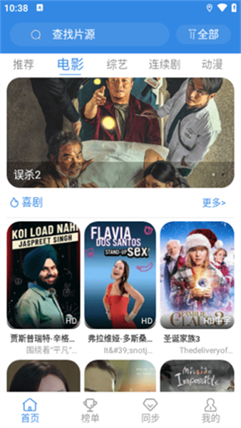 黑米影院