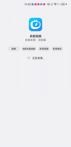 多剧视频