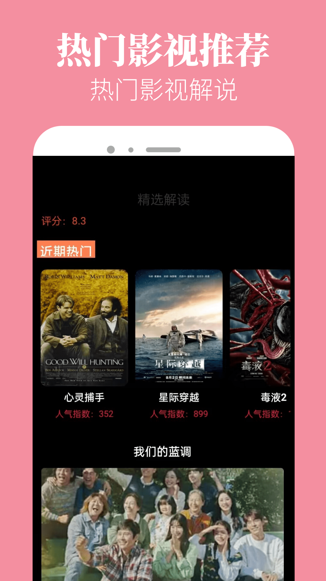 新米粒app2024最新版下载安装截图