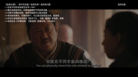 包子影视免费版