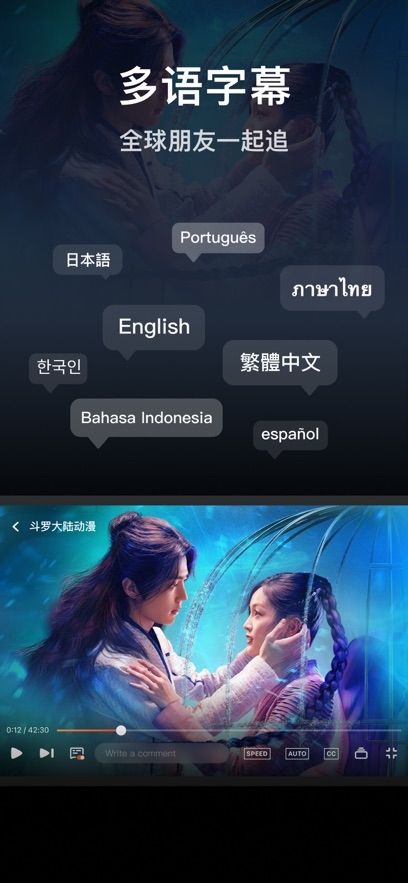WeTVapp2024安卓版下载安装截图