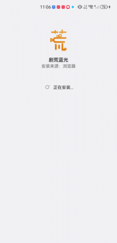 剧荒