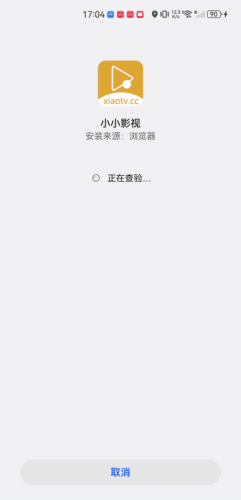 小小视频