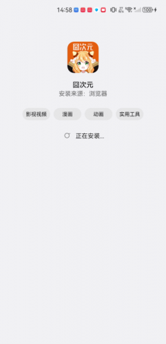 囧次元正版