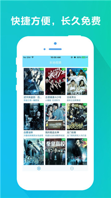 巴巴鱼APP亮点