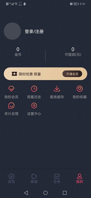 泰圈APP优势