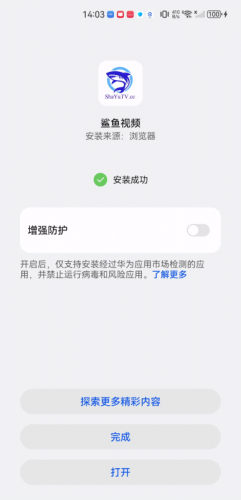 鲨鱼视频