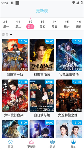 南瓜视频