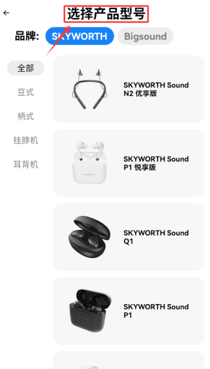 小维妙音最新版下载截图