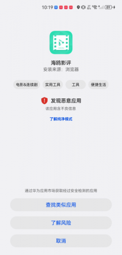 海鸥影评旧版