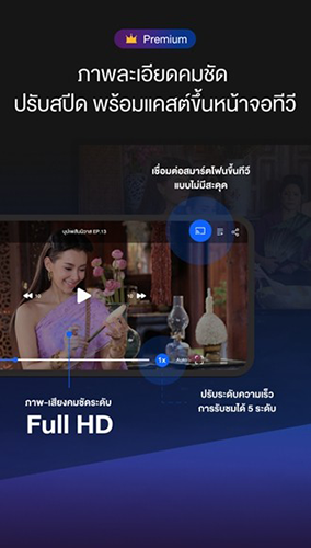 3plus泰剧APP特色