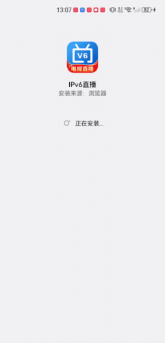 iptv6直播