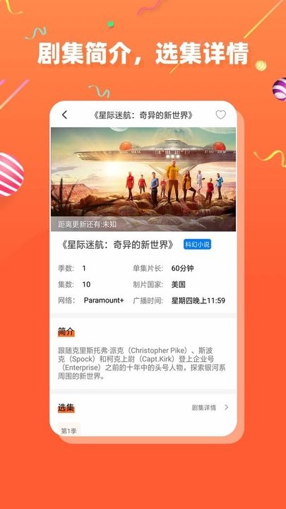 茶杯狐追剧网