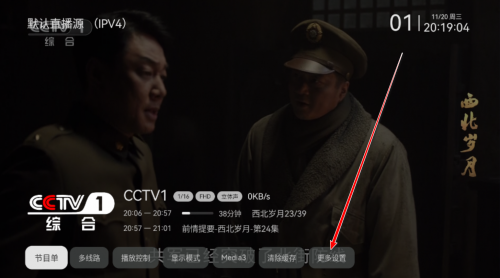 电视家9.0