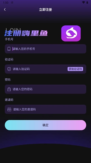 嗨里鱼短剧官方版截图