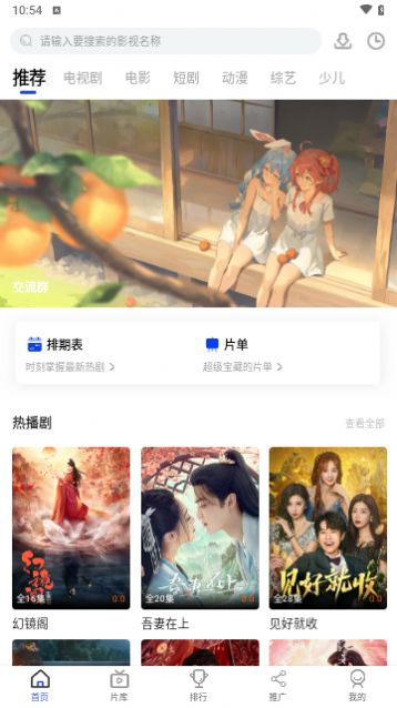 咖咖影视APP特色