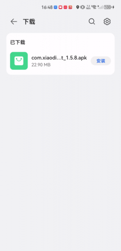 云视听小电视