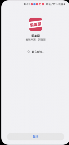 爱美剧