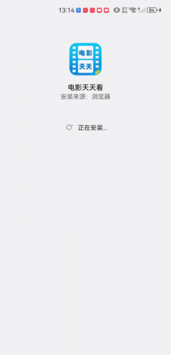 电影天天看