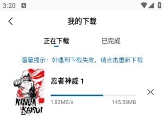 雪豹视频