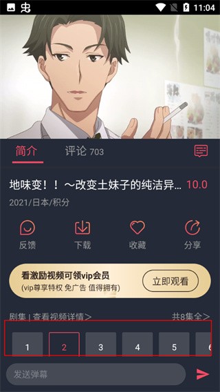 heibai弹幕动漫