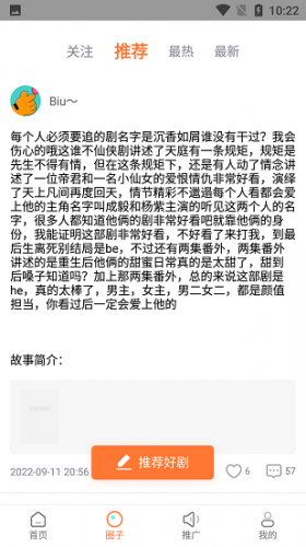 王牌影视官方版追剧