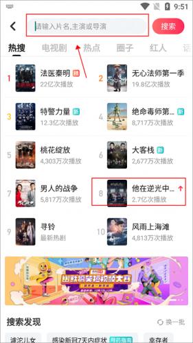 搜狐视频旧版