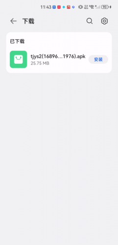 太极影视在线观看免费版