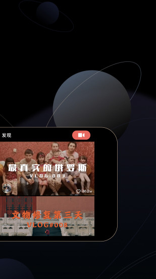 wideAPP亮点