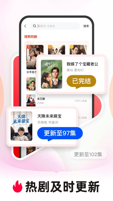 河马剧场官方正版截图