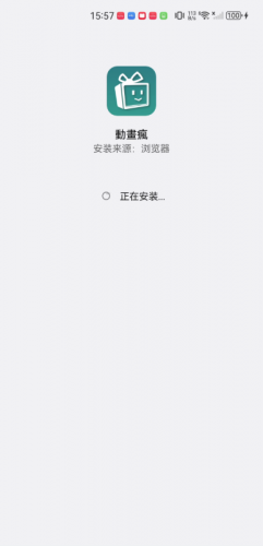 动画疯