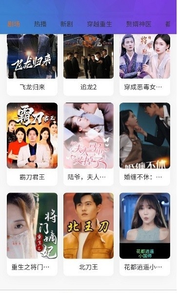 全民剧场app2024最新版下载安装截图