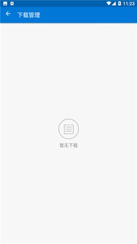 磁力播