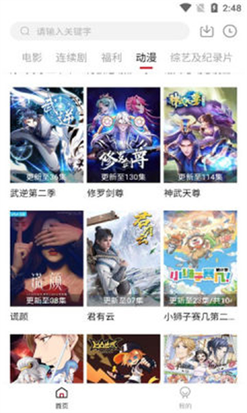 555电影网app
