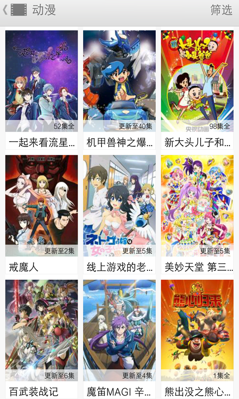 影视大厅APP优势