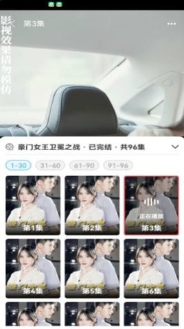 柚子短剧平台APP亮点