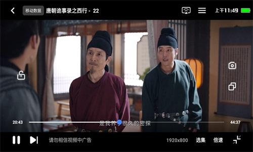 飞飞影视官方版