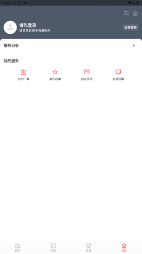 一品影视
